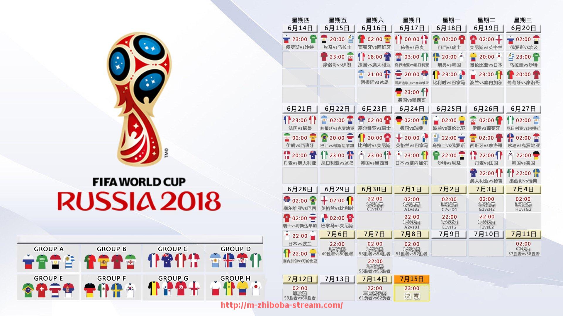 直播吧-中超联赛广州恒大对北京球队的精彩对决